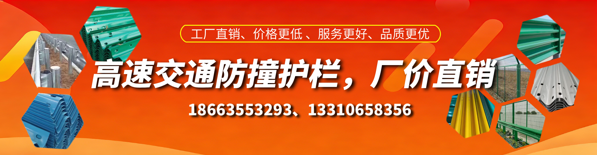 浮梁防撞护栏生产厂家